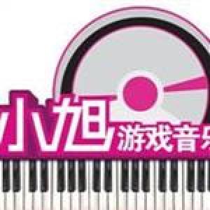 小旭音乐工作室