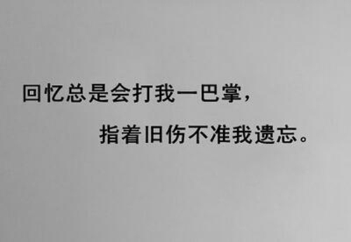 帅哥头像头发短12