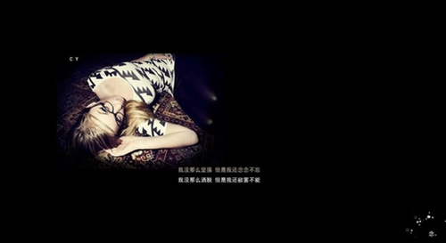 陶晶晶 - <font color=#ff0000>一定要爱你Dj DjCandy Remix