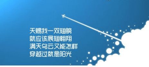 一个北京人在北京 铃声