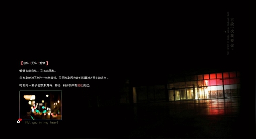 司文 光棍好苦 网络单曲 铃声