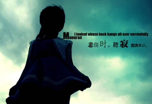 你不会 She 铃声