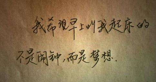 被骂后伤心说说