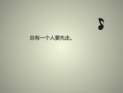 深奥哲理短句子