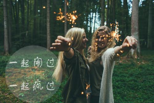 适合女人的个性网名