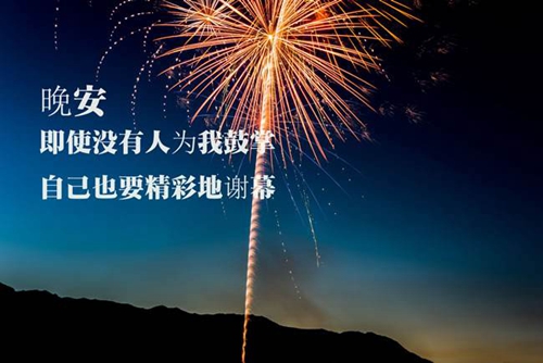 关于养花的网名有哪些