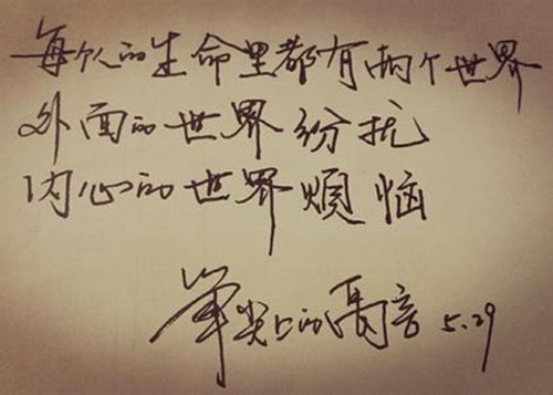 躲在角落里偷偷的忧伤心情说说汇总 
