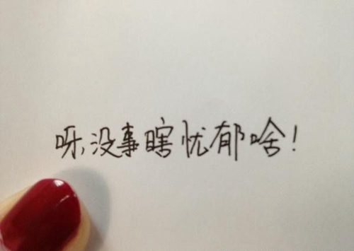 幽默小笑话