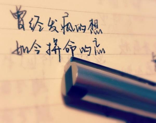 二零二一年个性签名（抖音容易上热门的句子学生） 
