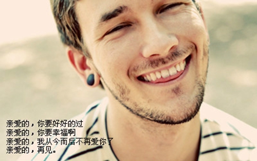 不改变性格的说说心情短语（想念爱人的句子） 
