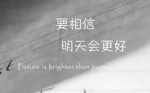  
保育员感恩心语（20句保育员的感恩短信）