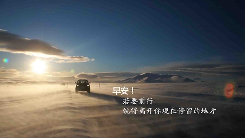 漂泊 - 依蓉儿（马上成功 - 罗逻圣）