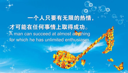 dj版 轻快的Don t worry be happy 别忧愁 要快乐 - 未知歌手 陈慧琳