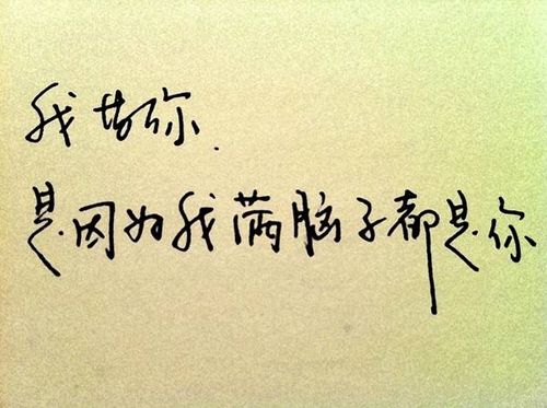 分手伤感网名英文句子