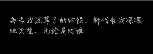 图片骂人段子精选