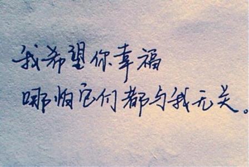 好听英文网名男生