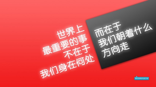 我连的说说大全（推荐15句我连的早安说说）