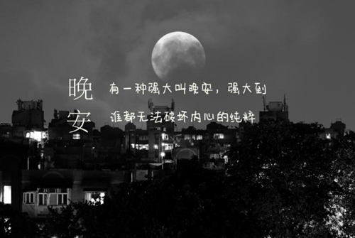 等一个人的句子伤感