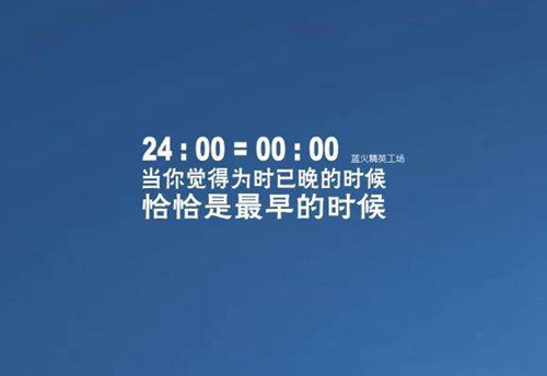40多岁的人适合什么微信网名（精选30组）