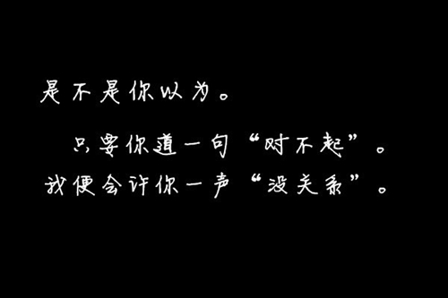 晚上的美好的句子说说心情（10句遇到的感悟句子）