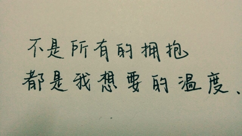 早上好人生精辟感悟