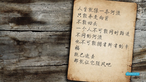 【公布恋情的简短霸气说说】收到喜帖悲伤的句子