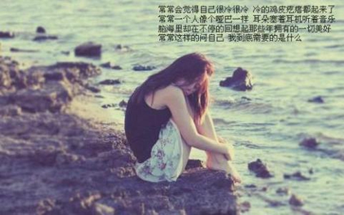 快火把节说说句子（推荐15句朋友的心情句子英语）
