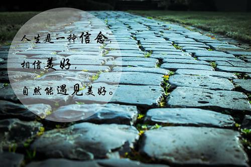 今日的祝福语2025