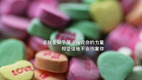 语句的说说大全