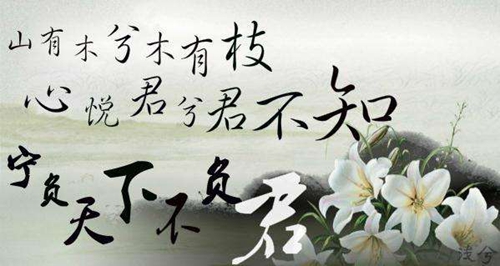 凉办椿芽