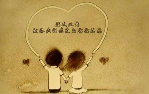 毕业照标语12字